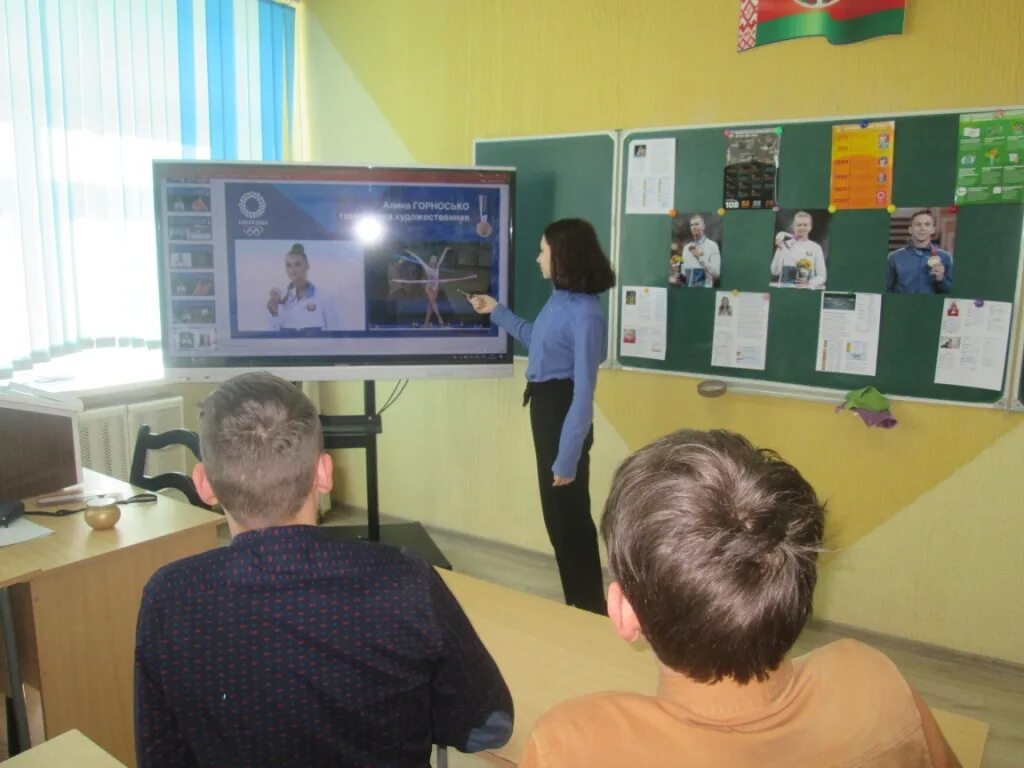 Международная школа завтрашнего. Школа завтрашнего дня. Уроки в 4 классе. Международная школа завтрашнего дня. Лебедевская средняя школа Молодечненского района.