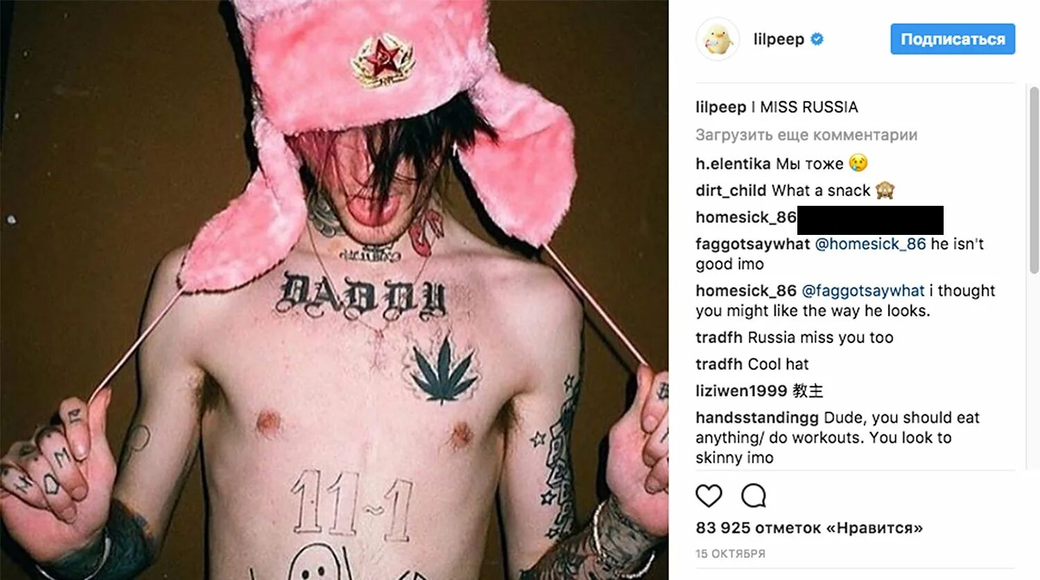 Знаки лил пипа. Лил сами текст. Lil peep 2013. Lil peep 2015 год. Lil durk 2012.