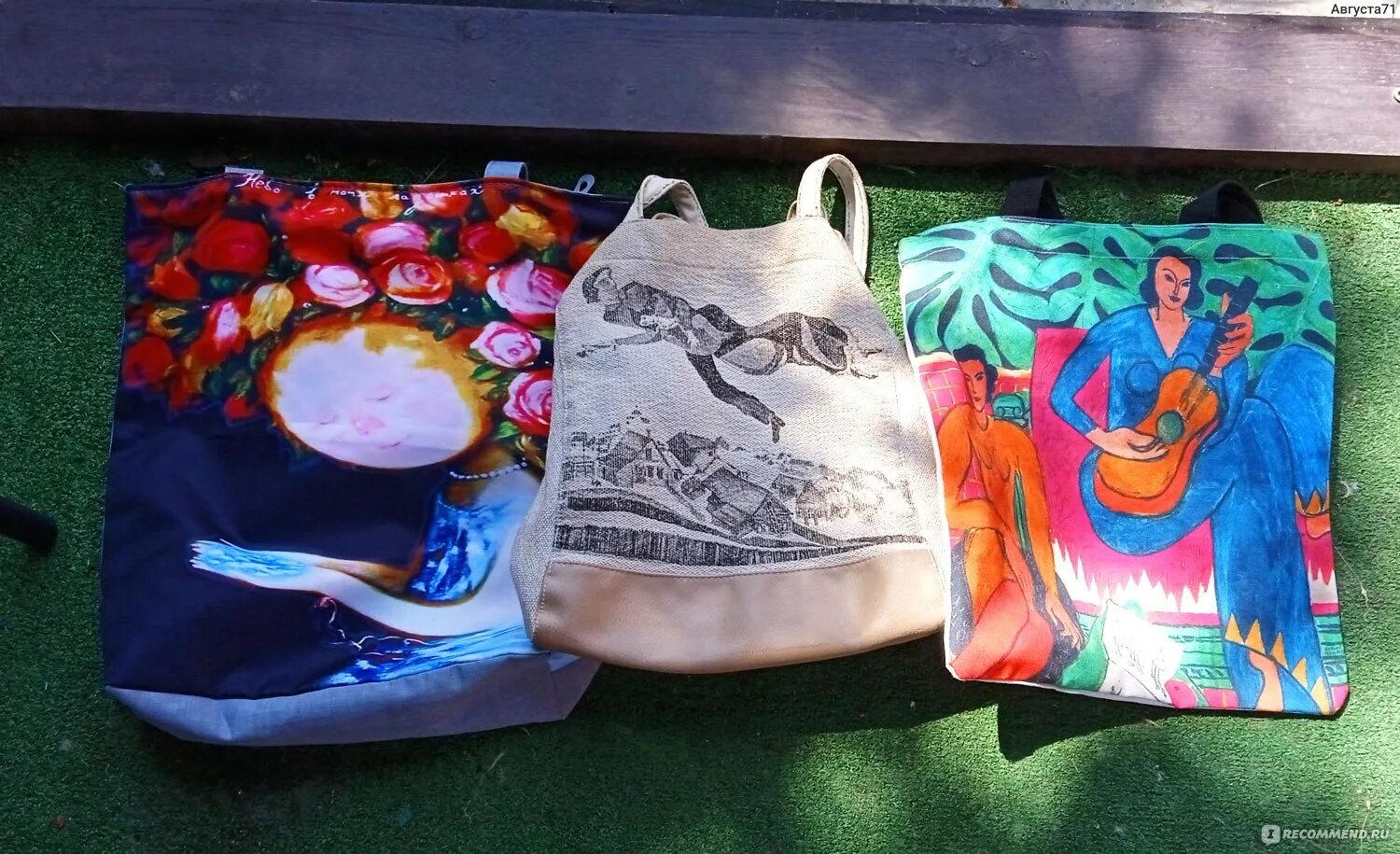 Писаная торба. Сумка мешочек расшитая на завязках. Писанная торба выражение. Писаная торба фото. Писаная торба картинки.