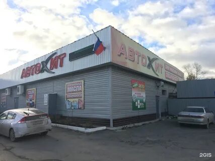 Автозапчасти волжский