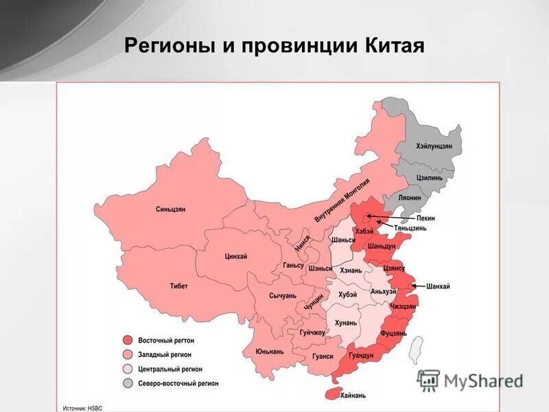 Mta province. Мта провинция 2. Сколько лет провинции. Мта провинсе. Сколько лет провинции.