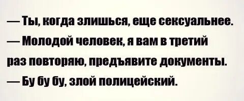 3 раза повторила