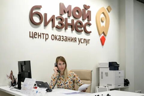 Малый бизнес 48