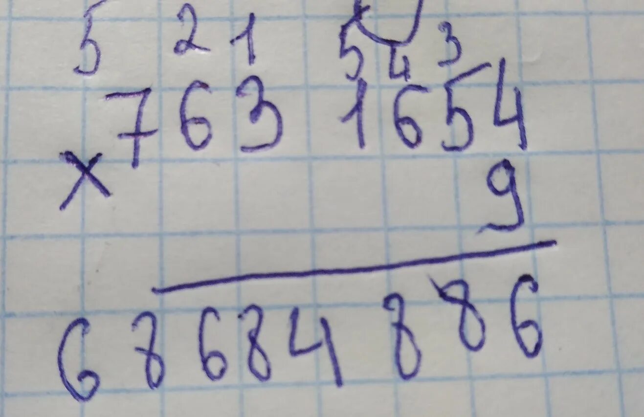 5 апреля пиши. Цифры написанные ручкой. Цифры написанные синей ручкой. Цифры написанные от руки ручкой. Цифры ручкой на бумаге.