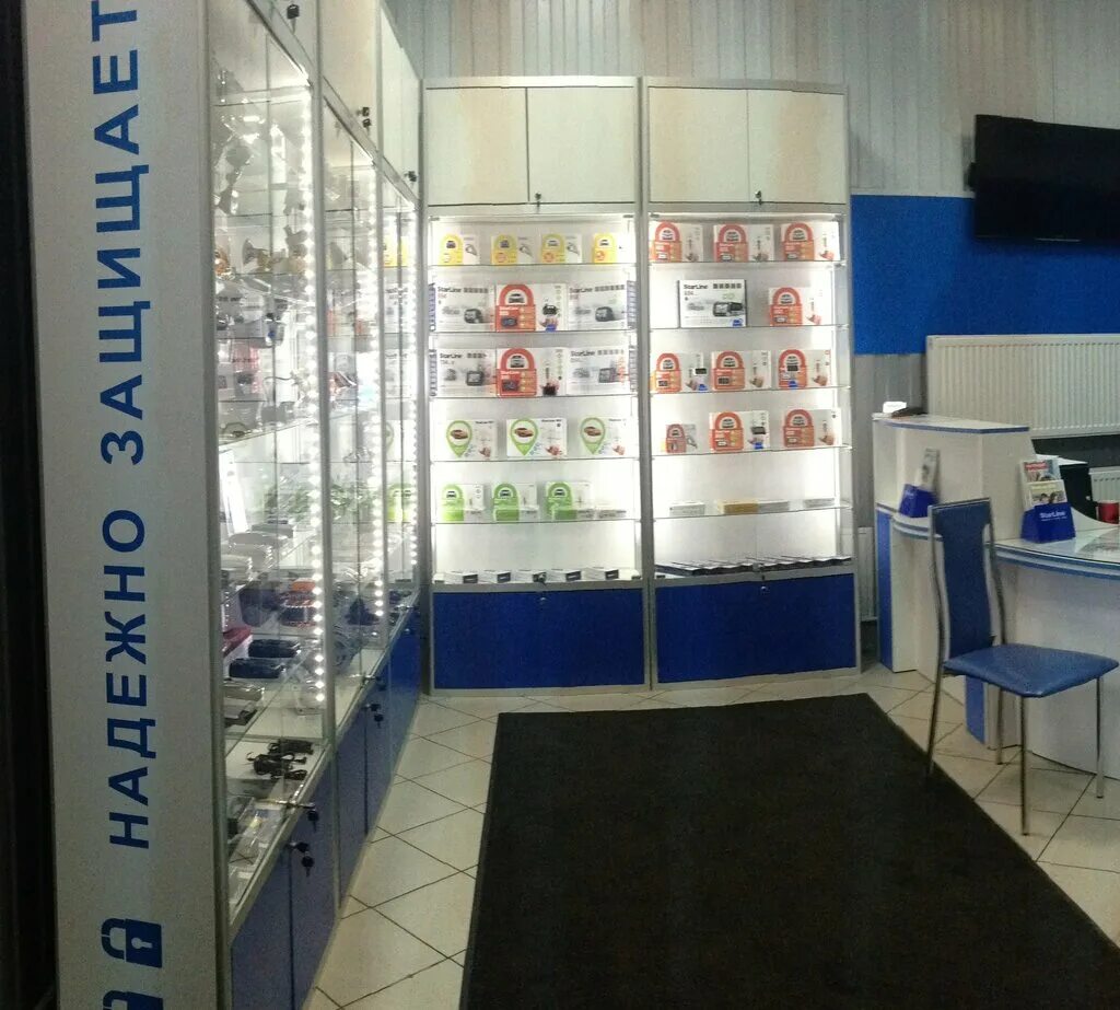 первомайская 74. заводская 21 сыктывкар. сервис центр сыктывкар. сервисный центр starline. 157.