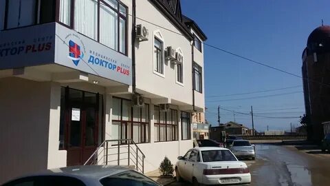 Доктор дербент