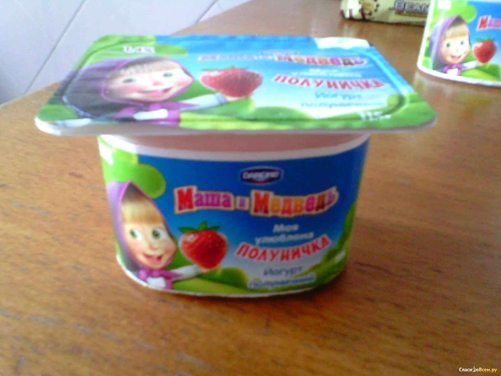 Маша йогурт. Маша и медведь реклама данон. Маша йогурт. Маша йогурт. Йогурт danone "маша и медведь".