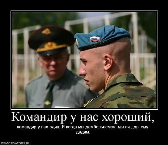 Теперь нужно идти