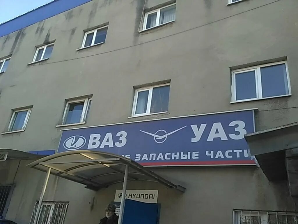 Черменское, д. Автомагазин владикавказ телефон. Ул. Автомагазин владикавказ телефон. Магазин газ на карцинском шоссе владикавказ.