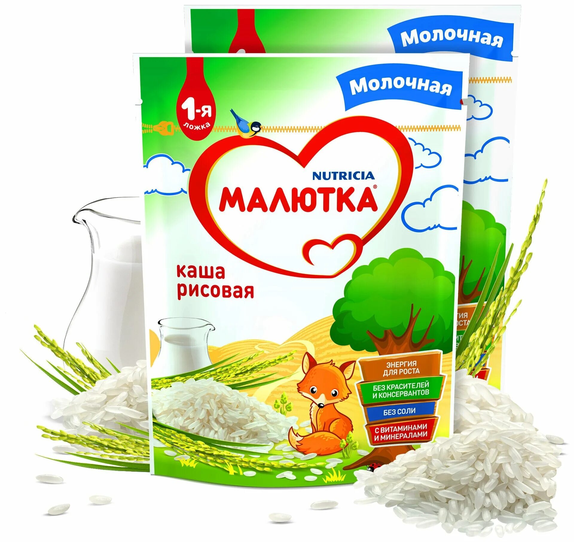 детская каша малютка. каша малютка. малютка каша мол. детская каша малютка. малютка каша мол кукурузная с 5 мес 220г.