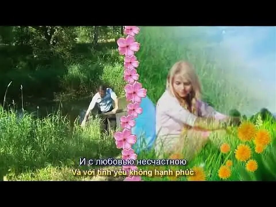 Песня я любил одну милую. Песня я любил одну милую