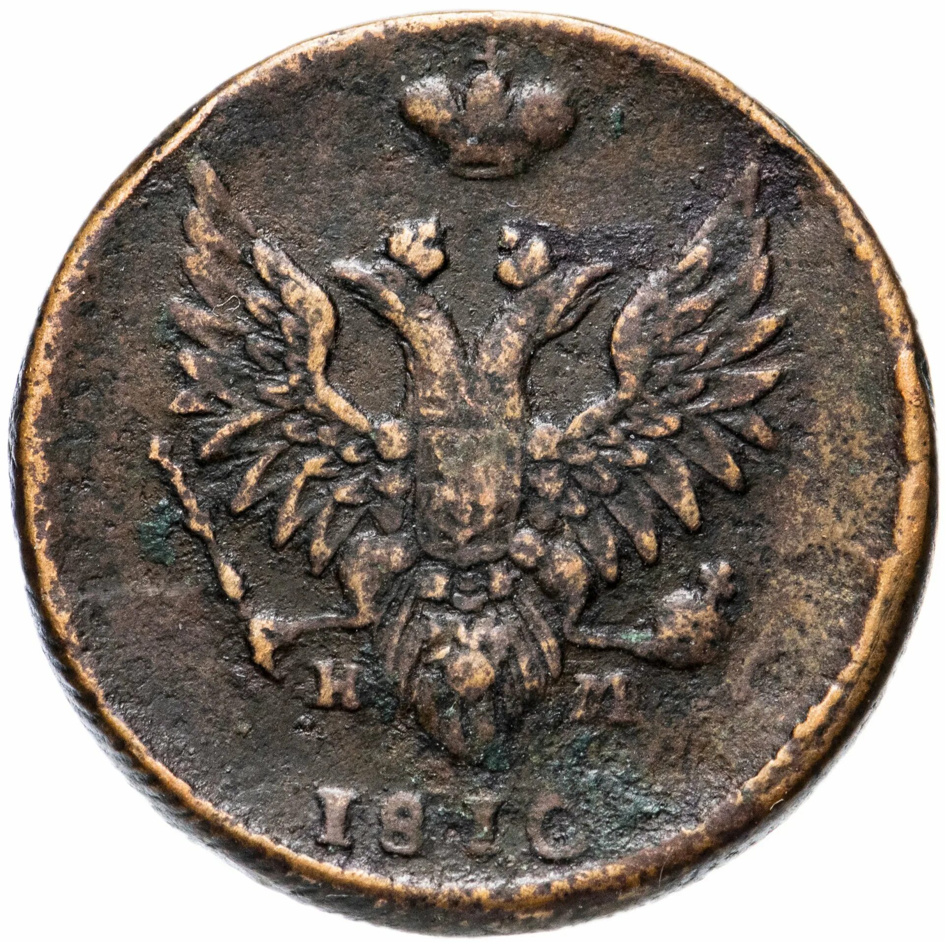 Орел на монете. Монета 1 рубль орел. Монетка с орлом с двух сторон. 10 рублевая монета с орлом сзади. Монетка с двумя орлами.