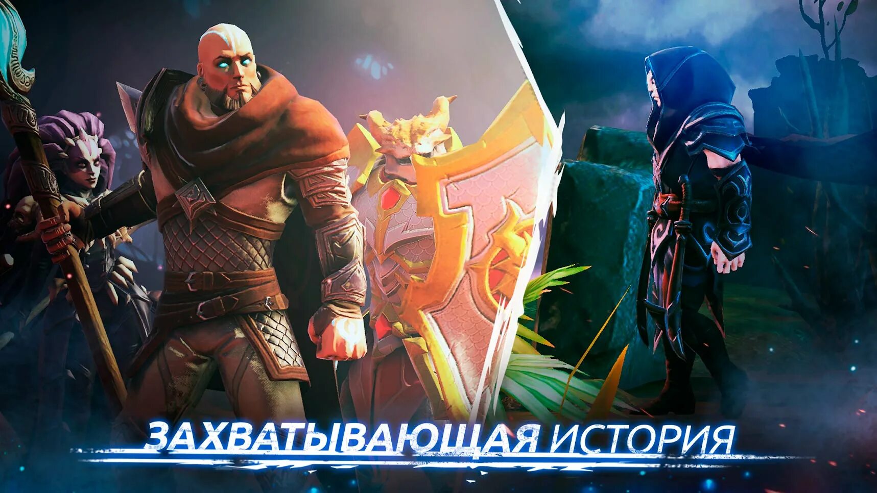 Игра age of Magic. Age of Magic Android. Мобильная игра age of Magic. Age of Magic скрины.