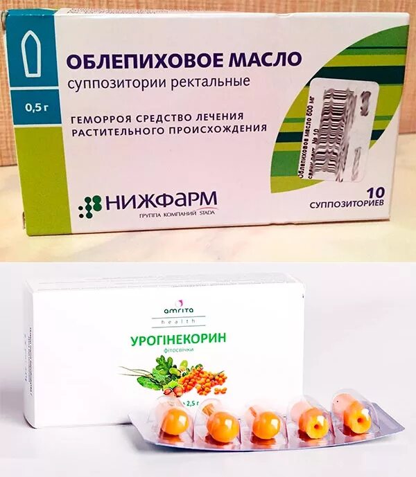 Масло при эрозии. Облепиховое масло при эрозии шейки матки. 500мг №10. Масло при эрозии. 100 мл (бад или лс).