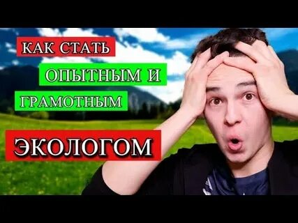 Стала опытней