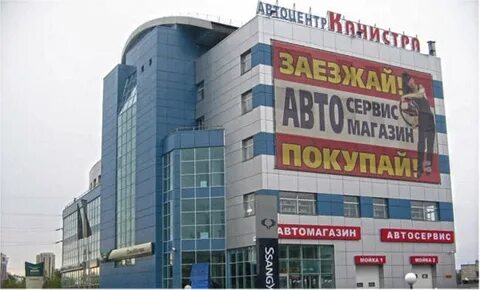 Г екатеринбург 40