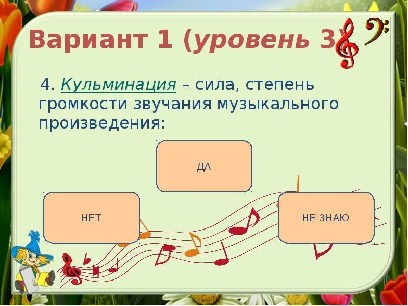 Музыкальные формы. Простые музыкальные формы. Формы музыкальных произведений. Музыкальные формы в Музыке.