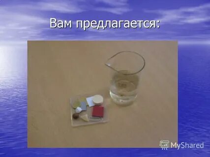 Опыт плавания