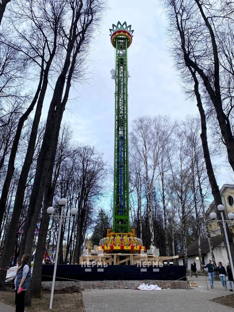 Парк горького пермь аттракционы. Парк Горького Пермь новый аттракцион. Парк Горького аттракционы 2023. Новый аттракцион в парке Горького Пермь 2023.