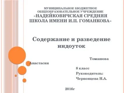 Снегирь проверочное слово к букве е