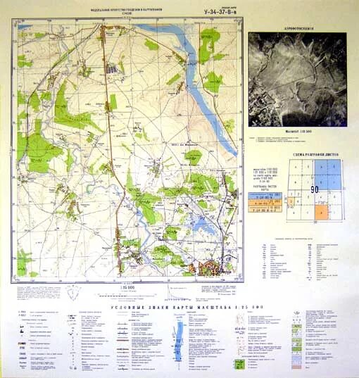 Карта 1 3000. Топографическая карта у-34-37-в-в снов 1 25000. Карта у 34 37 в в снов 1 25000. Топографическая карта у-34-37-в-в снов. Топографическая карта 1 50000 учебная.