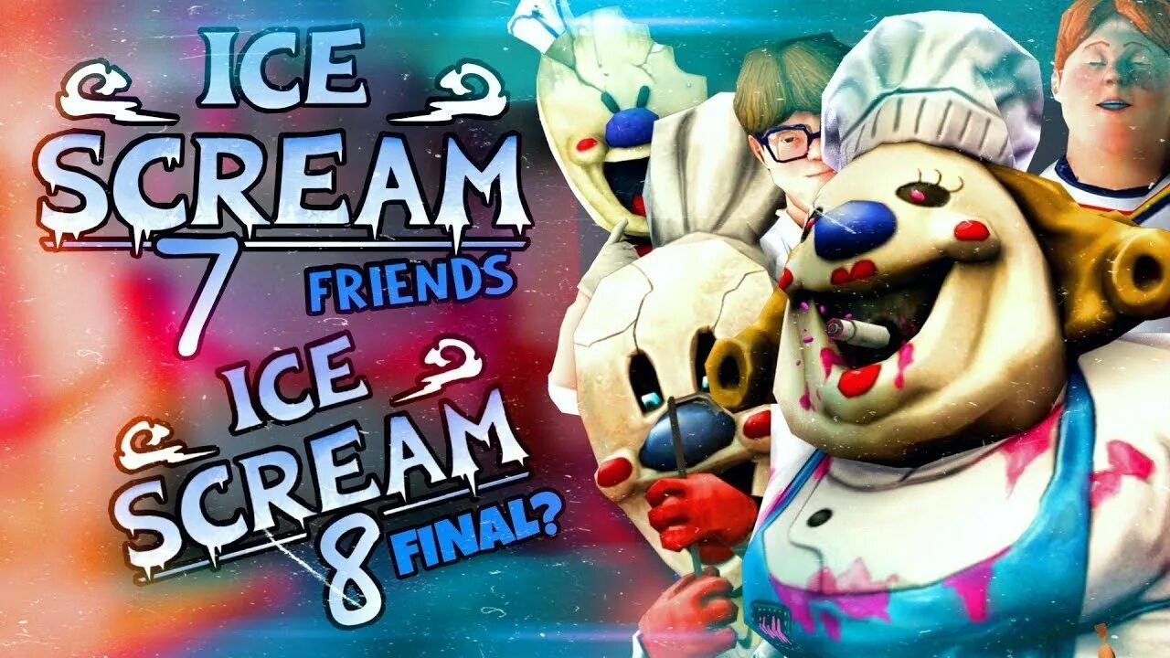 Айс выходи. Ice Scream 8. Ice Scream 8 friends. Мороженщик 7 фанмейд Ice Scream 7. Мороженщик Ice Scream 8.