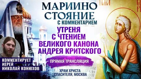 Евангелие 21 декабря 2023