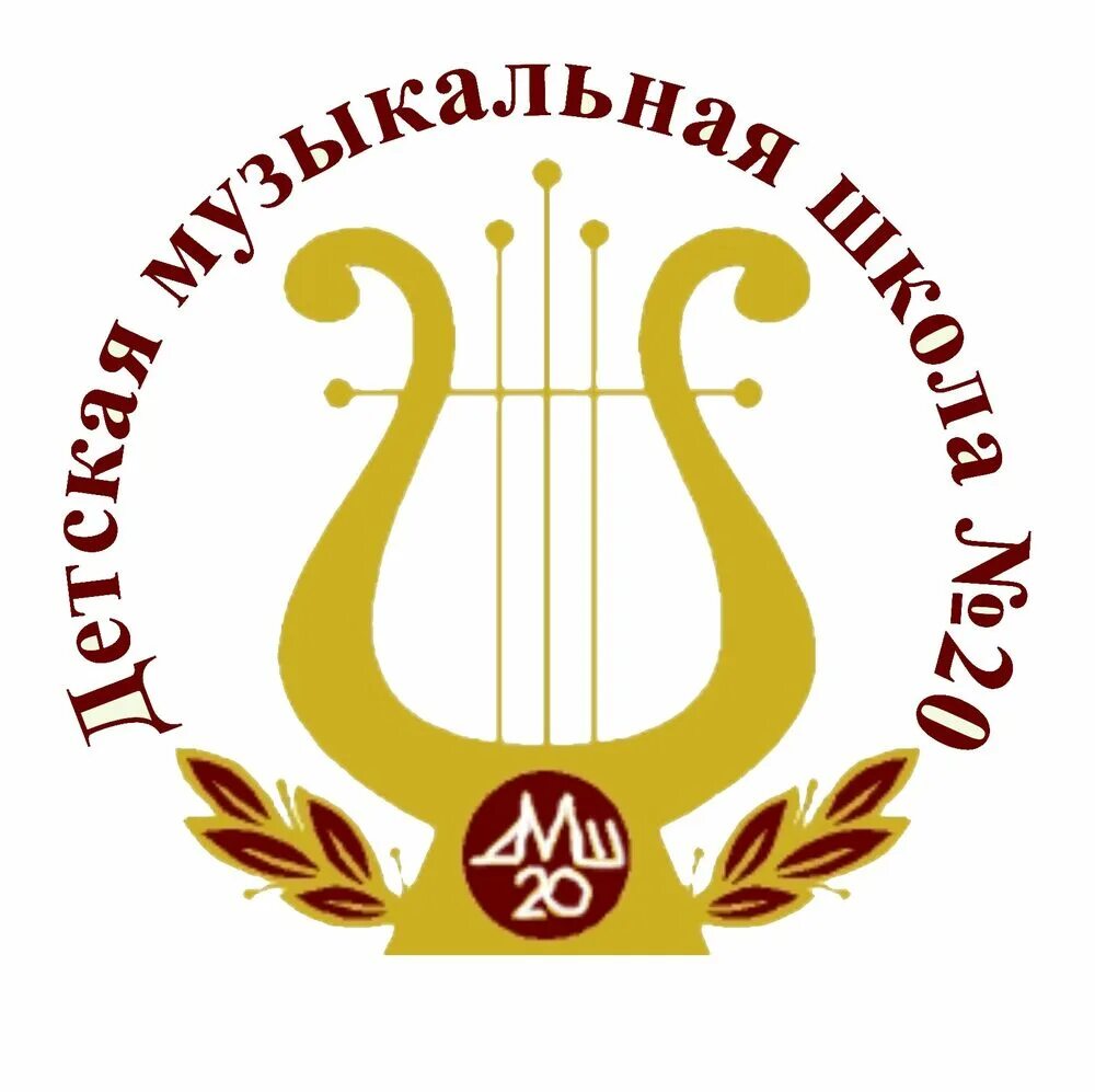 Детскую музыкальную школу 62