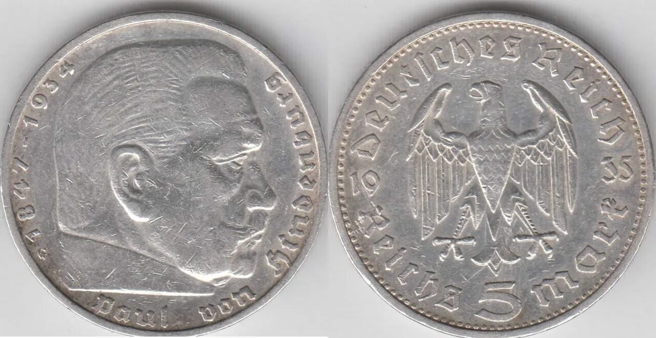 Немецкие 5 в рубли. 5 Рейхсмарок 1935. Монета 1847-1934 Paul von Hindenburg. Третий Рейх 5 марок 1934. Германия 5 марок 1935.