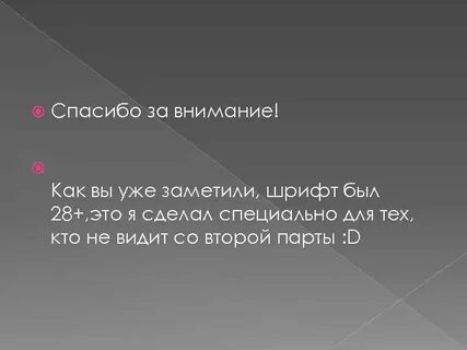 Реальные процессы и явления