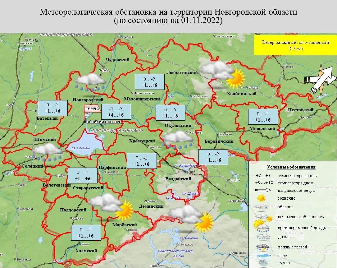 Показатели новгородской области. Территория Новгородской области. Территория Новгородской области на карте. Карта ООПТ Новгородской области. Промышленная карта Новгородской области.