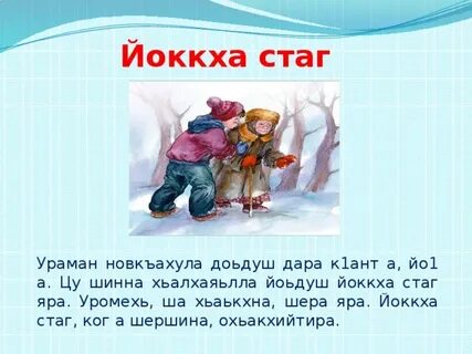 Рассказ осеевой плохо