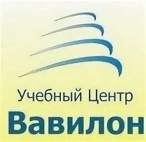 Березники обучение