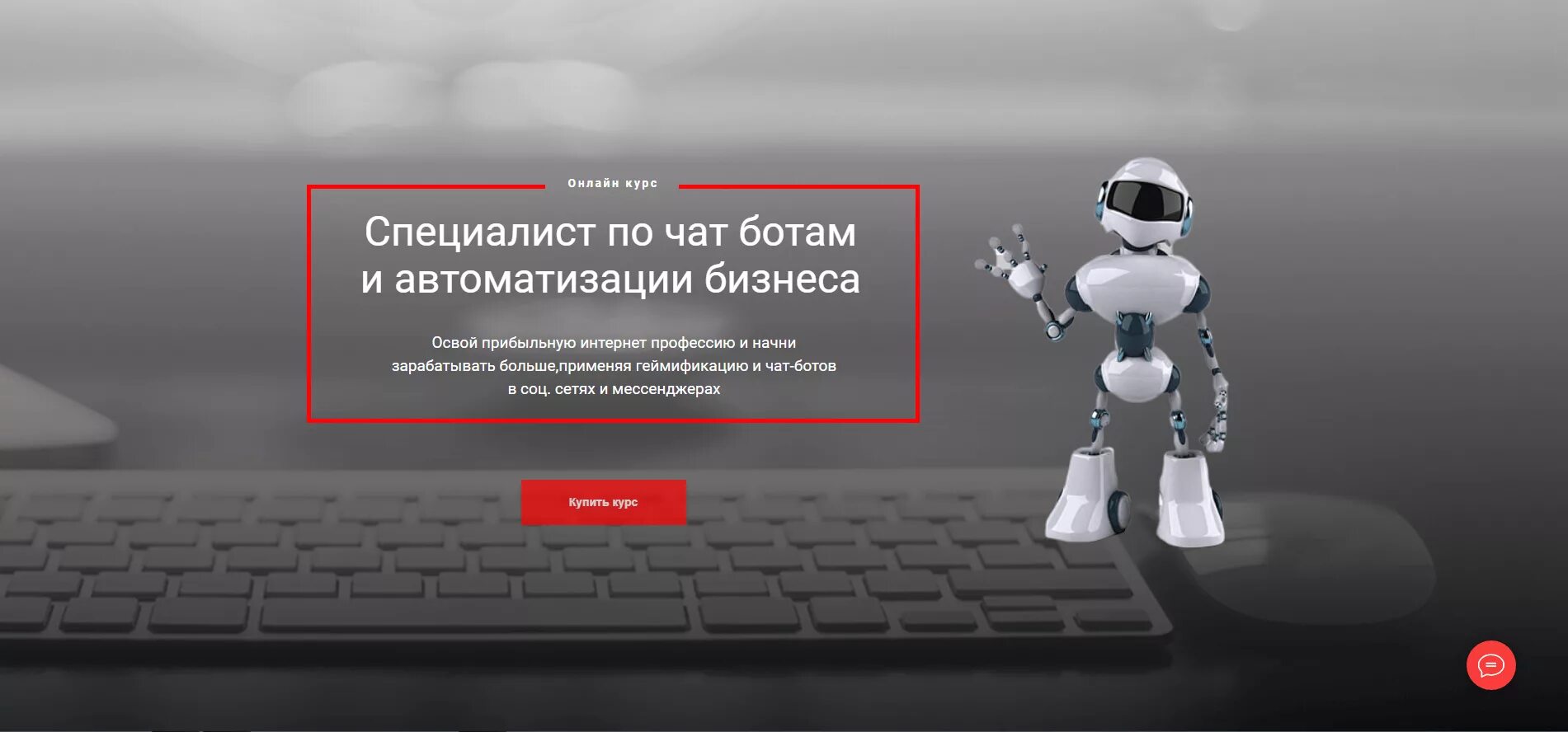 Vsmpo chat bot. Специалист по чат-ботам. Автоматизация боты. Бизнес бот. Автоматизация ботов для бизнеса.