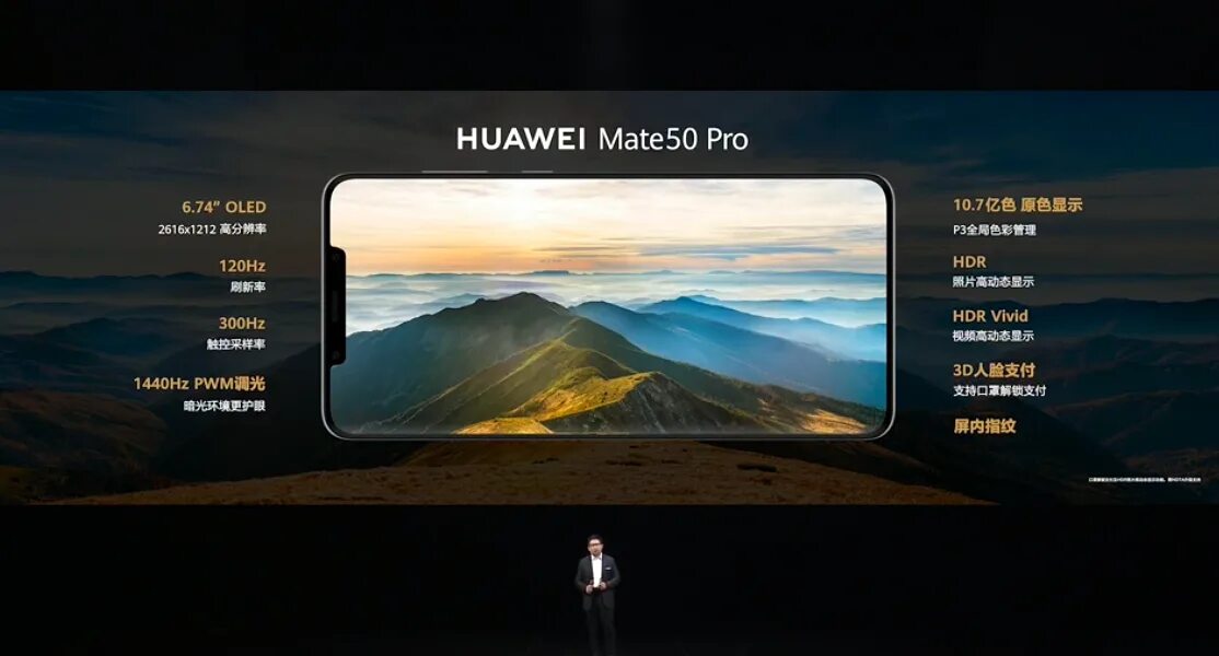 Honor Mate 50. Huawei Mate 50 Pro. Huawei Mate p50 Pro. Honor Mate 50 Pro. Huawei mate 50 сравнение