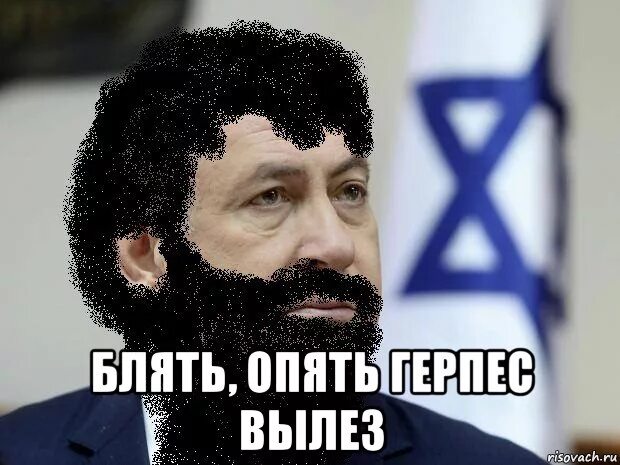 Блять опять ты. Блять опять ты