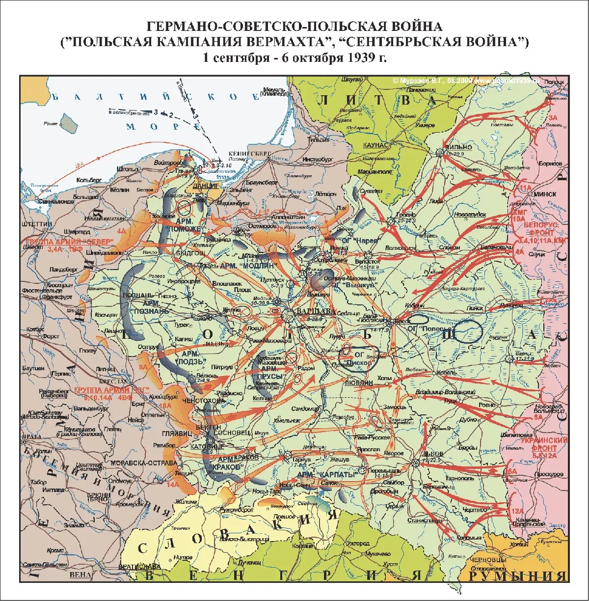 Польская кампания вермахта 1939 карта. Карта второй мировой войны 1939 Германии. Польская кампания 1939 карта. Немецкие планы второй мировой