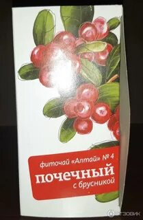 Почечный с брусникой