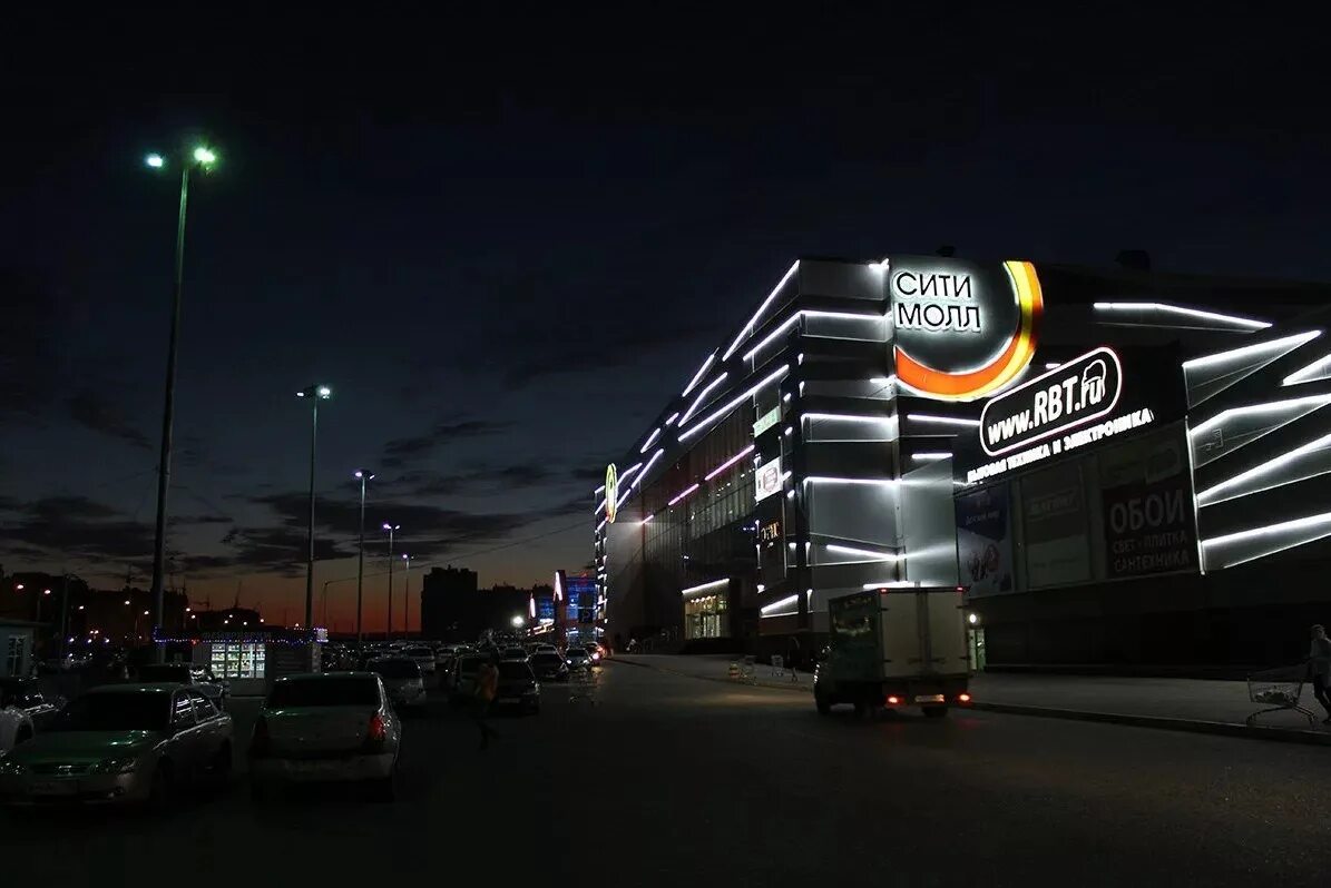 Сити молл стерлитамак фото. Сити молл стерлитамак. Сити молл нижнекамск магазины. Сити магазин. Сити молл тюмень магазины.