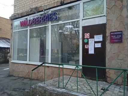 Ул выданная