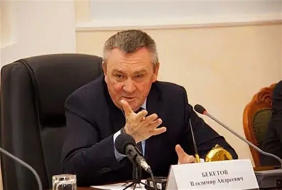 Владимира бекетова. Владимира бекетова. Владимира бекетова. Бекетов зск краснодарского края. Председатель зск бекетов.