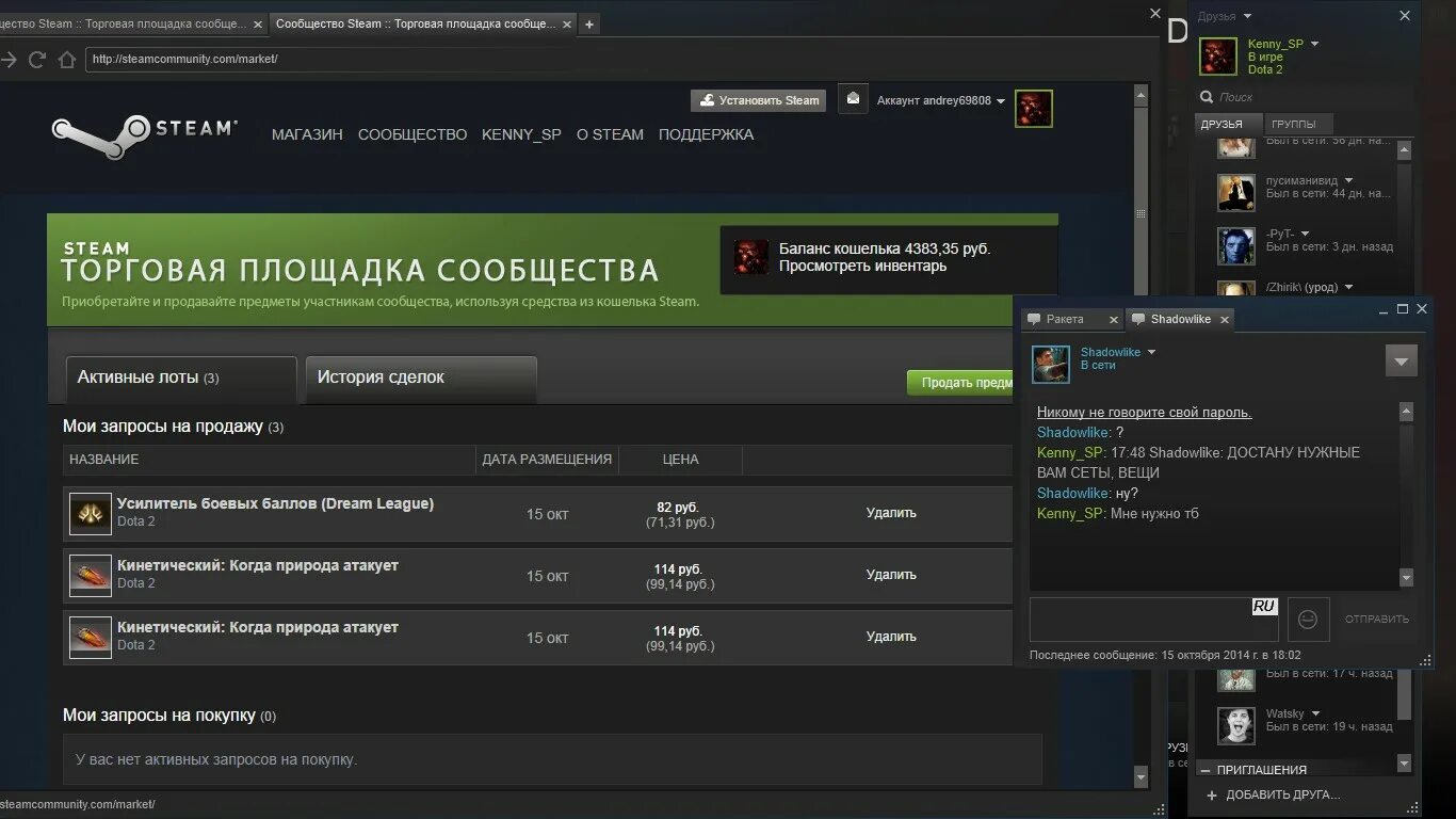 Сбп стим. Стим баланс. Баланс стим 1000. Баланс кошелька Steam. Скрин баланса стим.