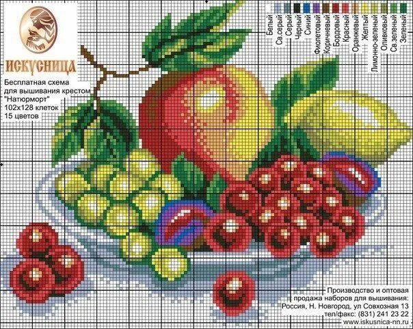 � � � � #2 - 36 - evbo80 Цветы, вышитые крестиком, Схемы для вышивки крестиком, 