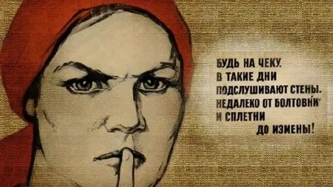 Болтун 5