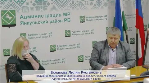 Брифинг 10.11 2023