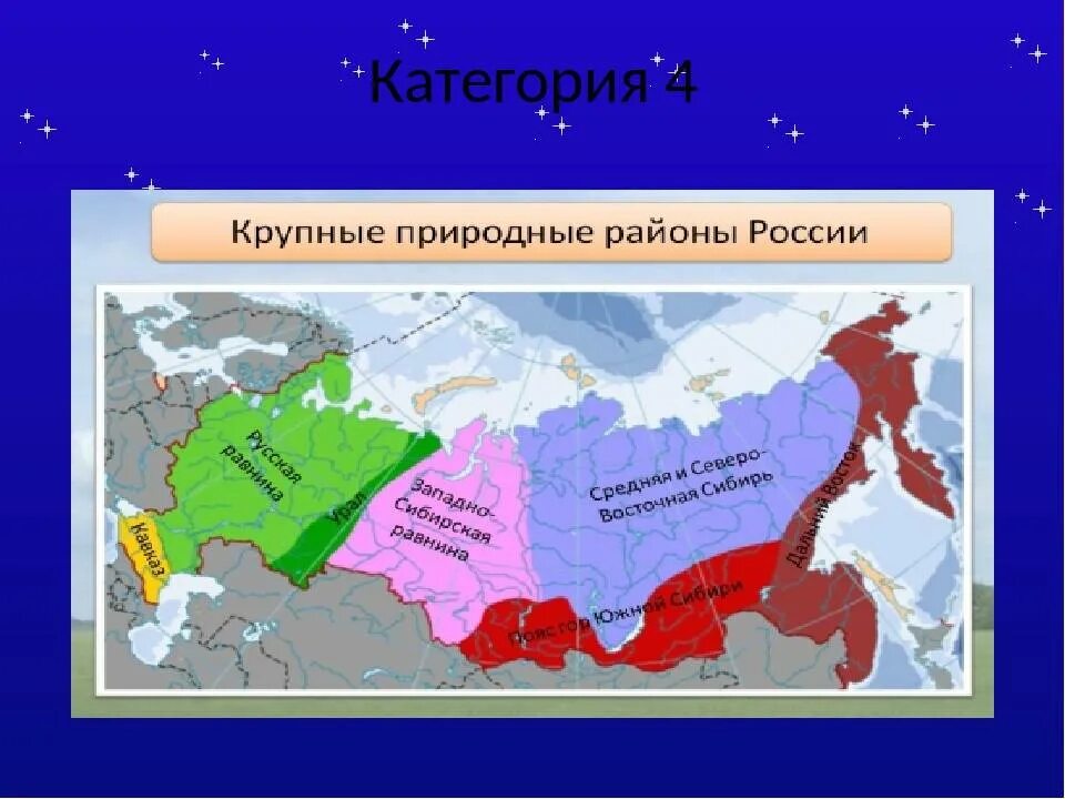 Природным районом является