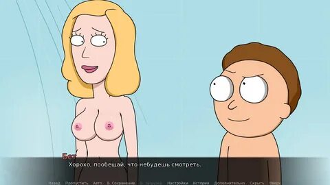 Mod - Ren'Py - Rick and Morty: Another Way Home r3.5.1 Russian translation Frogg