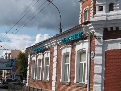 Челюскинцев 13