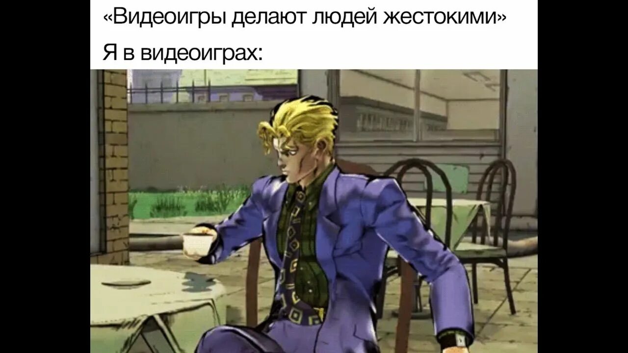 Джоджо джорно чай. Джорно джованна пьет чай. Джорно джованна жмых. Jojo джованна пьет чай. Джорно джованна чай.