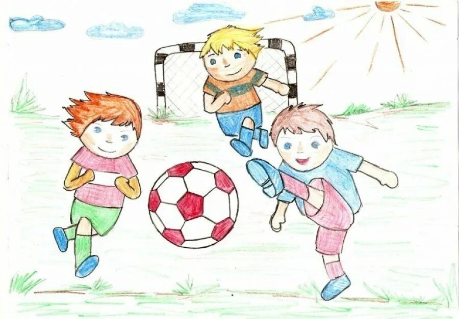Нарисуй в какие игры ты любишь играть
